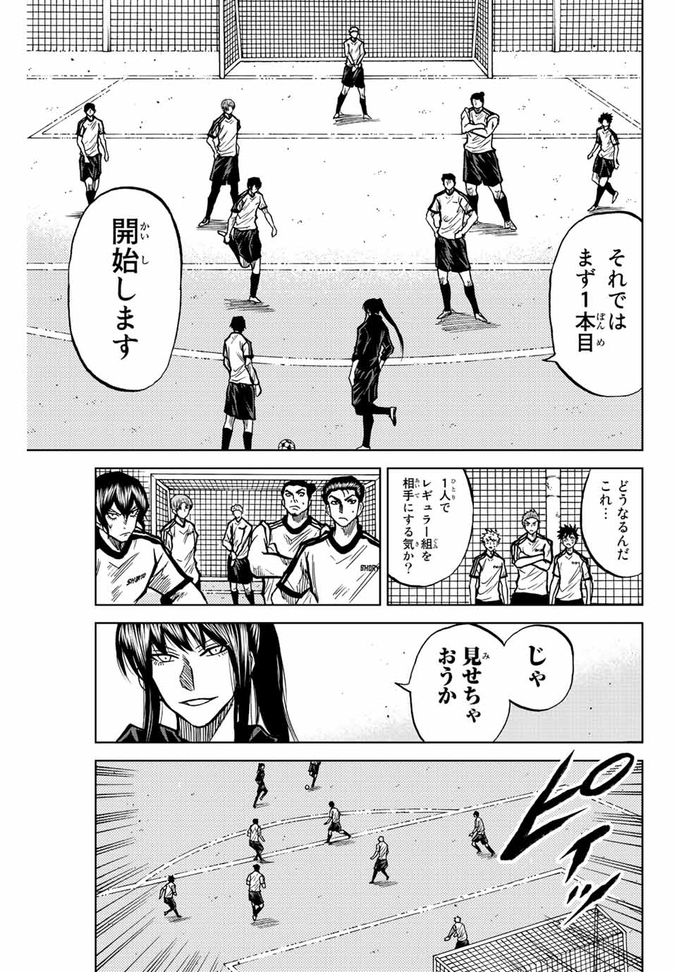 AOKU SOMERO - raw - Chapter 45 - https://jpdd.ccdd.to/JPDD/aokusomero/211382/yjm03s1oey2.jpg