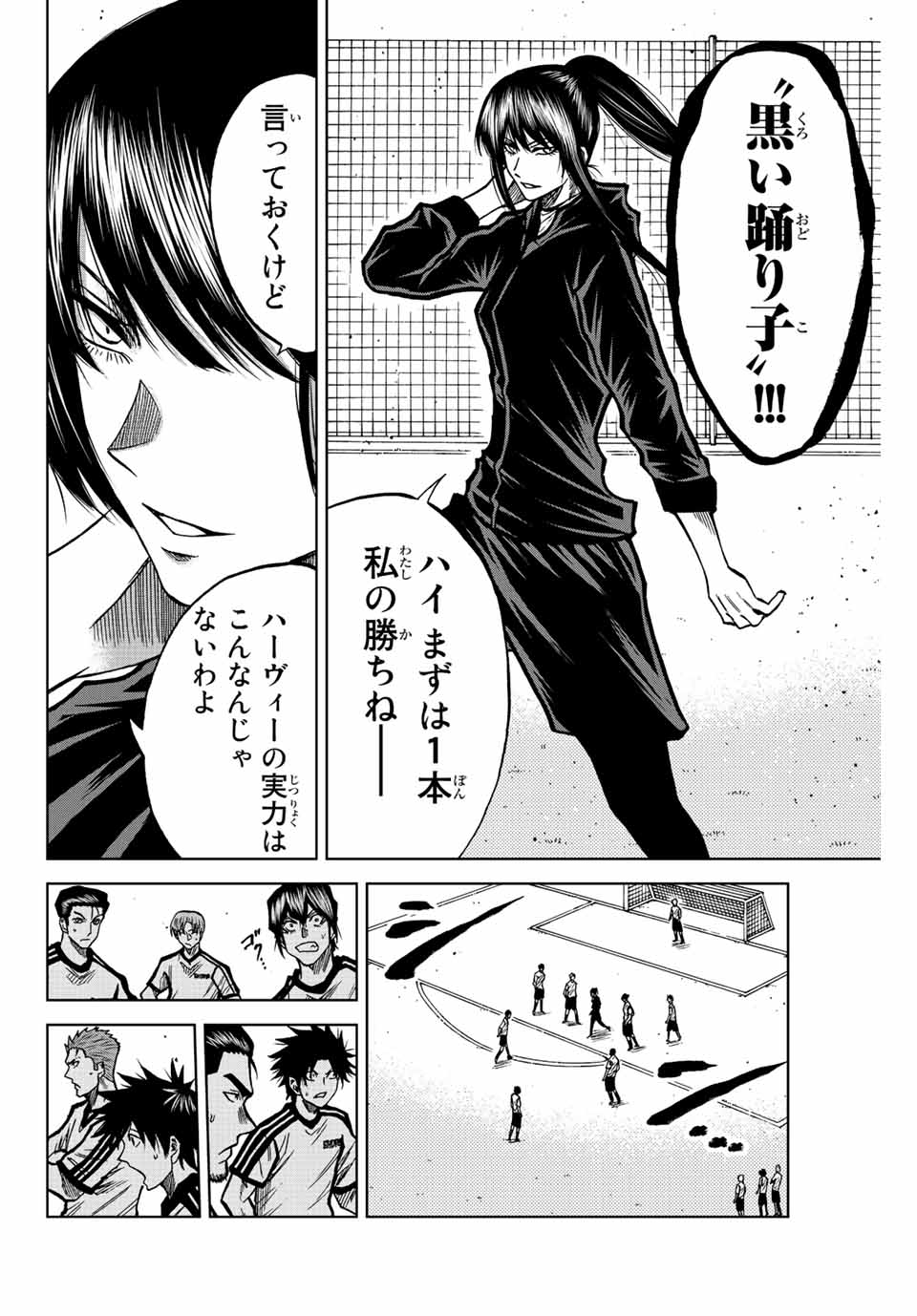 AOKU SOMERO - raw - Chapter 45 - https://jpdd.ccdd.to/JPDD/aokusomero/211382/yyifzbnaetr.jpg