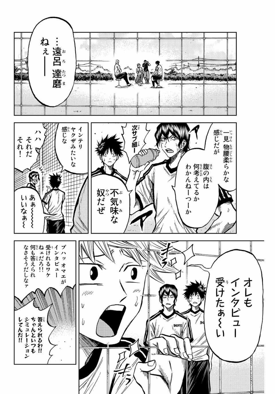 AOKU SOMERO - raw - Chapter 46 - https://jpdd.ccdd.to/JPDD/aokusomero/212089/dip1w2lvicj.jpg
