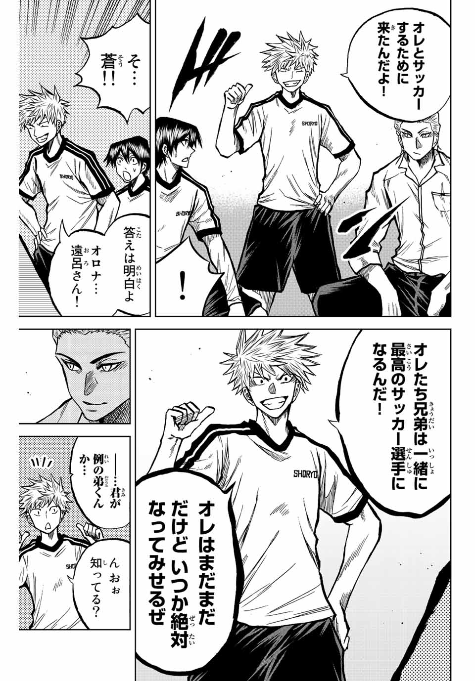 AOKU SOMERO - raw - Chapter 46 - https://jpdd.ccdd.to/JPDD/aokusomero/212089/eswskl5szjp.jpg