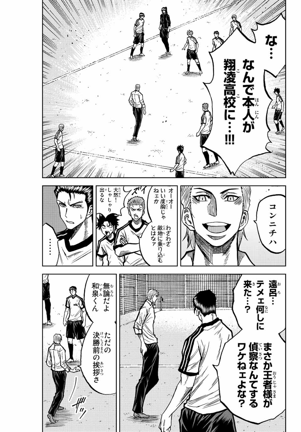 AOKU SOMERO - raw - Chapter 46 - https://jpdd.ccdd.to/JPDD/aokusomero/212089/g5hhjkcqrln.jpg