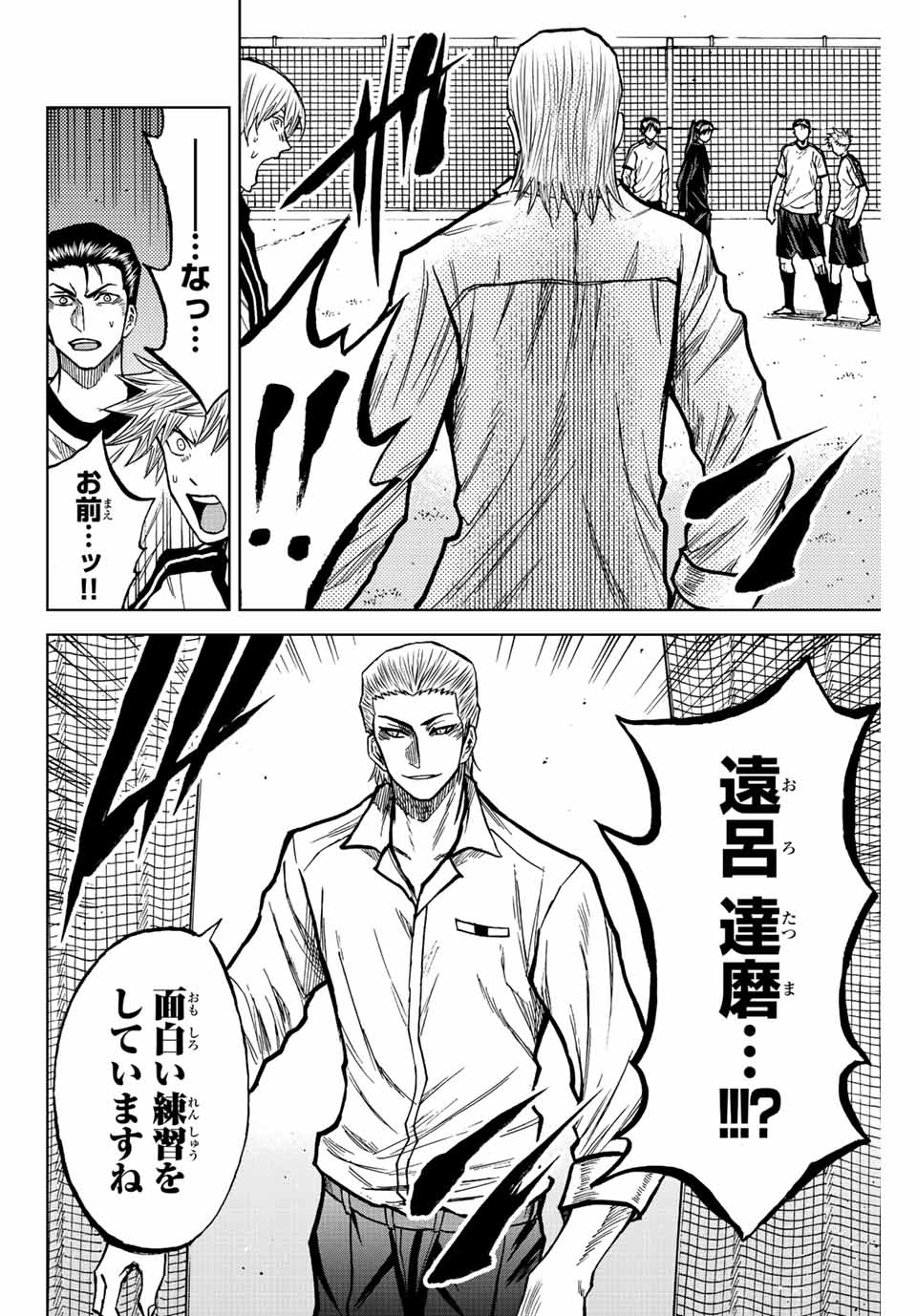 AOKU SOMERO - raw - Chapter 46 - https://jpdd.ccdd.to/JPDD/aokusomero/212089/hwranrnz2zl.jpg