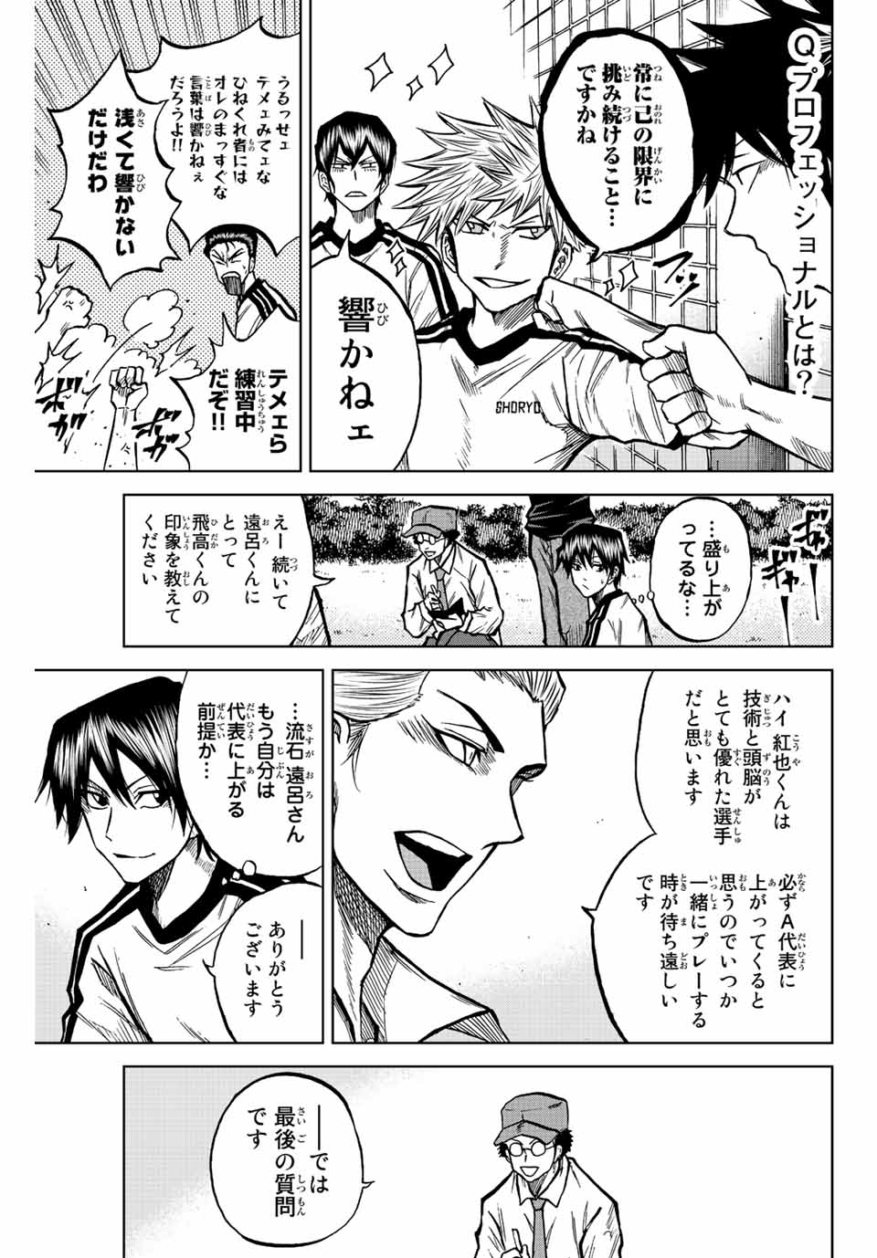 AOKU SOMERO - raw - Chapter 46 - https://jpdd.ccdd.to/JPDD/aokusomero/212089/r4rfrtztkzr.jpg