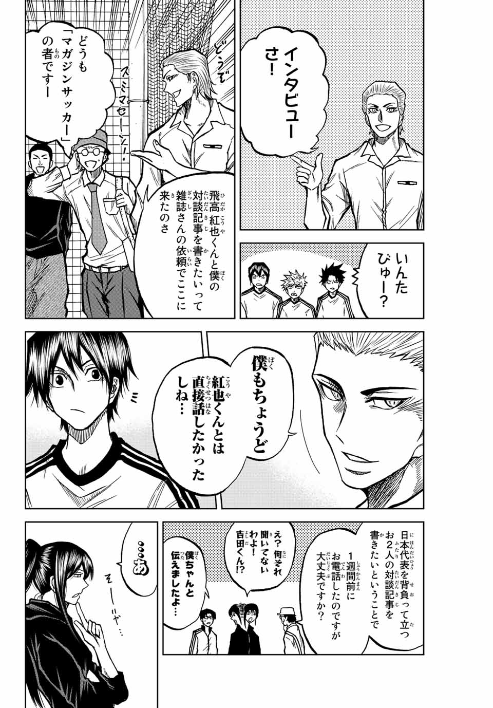 AOKU SOMERO - raw - Chapter 46 - https://jpdd.ccdd.to/JPDD/aokusomero/212089/yh3gvld3ccj.jpg