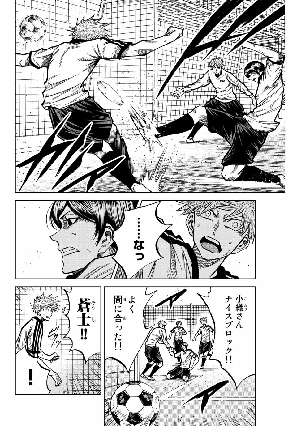 AOKU SOMERO - raw - Chapter 47 - https://jpdd.ccdd.to/JPDD/aokusomero/212712/2gmogc4glnx.jpg