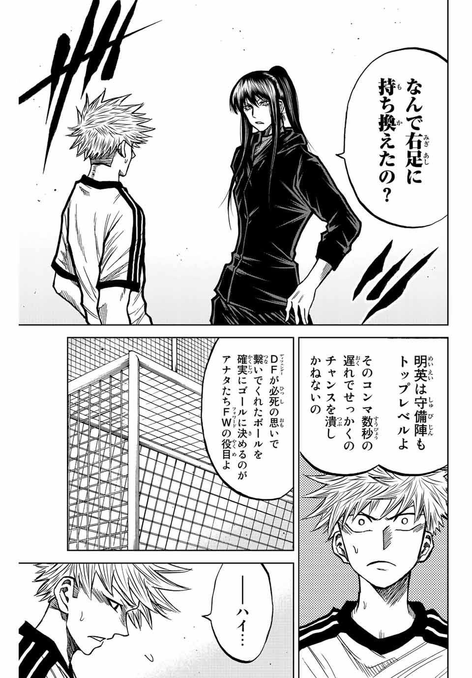 AOKU SOMERO - raw - Chapter 47 - https://jpdd.ccdd.to/JPDD/aokusomero/212712/cwbjggygyoz.jpg