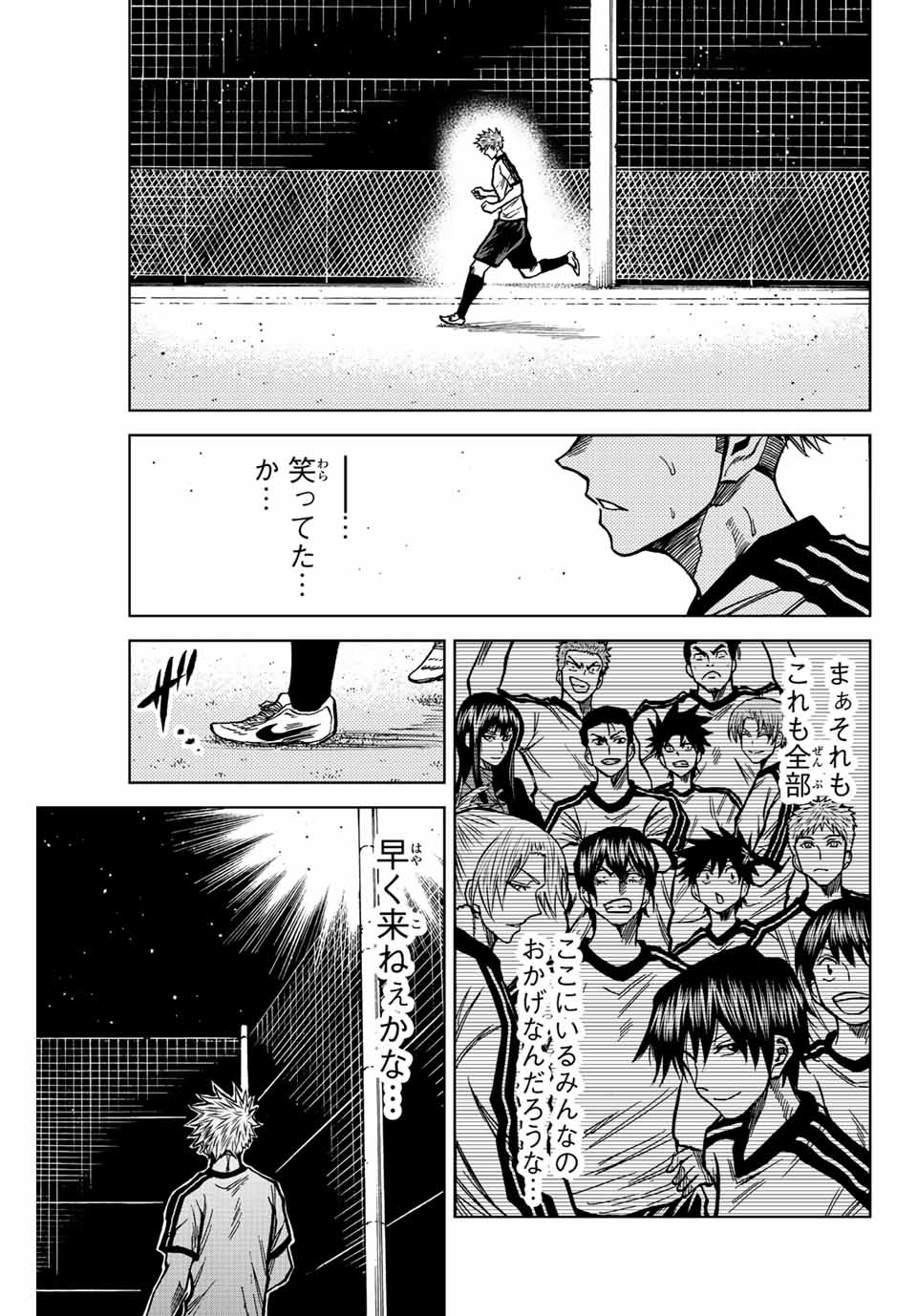 AOKU SOMERO - raw - Chapter 47 - https://jpdd.ccdd.to/JPDD/aokusomero/212712/fop22bztjor.jpg