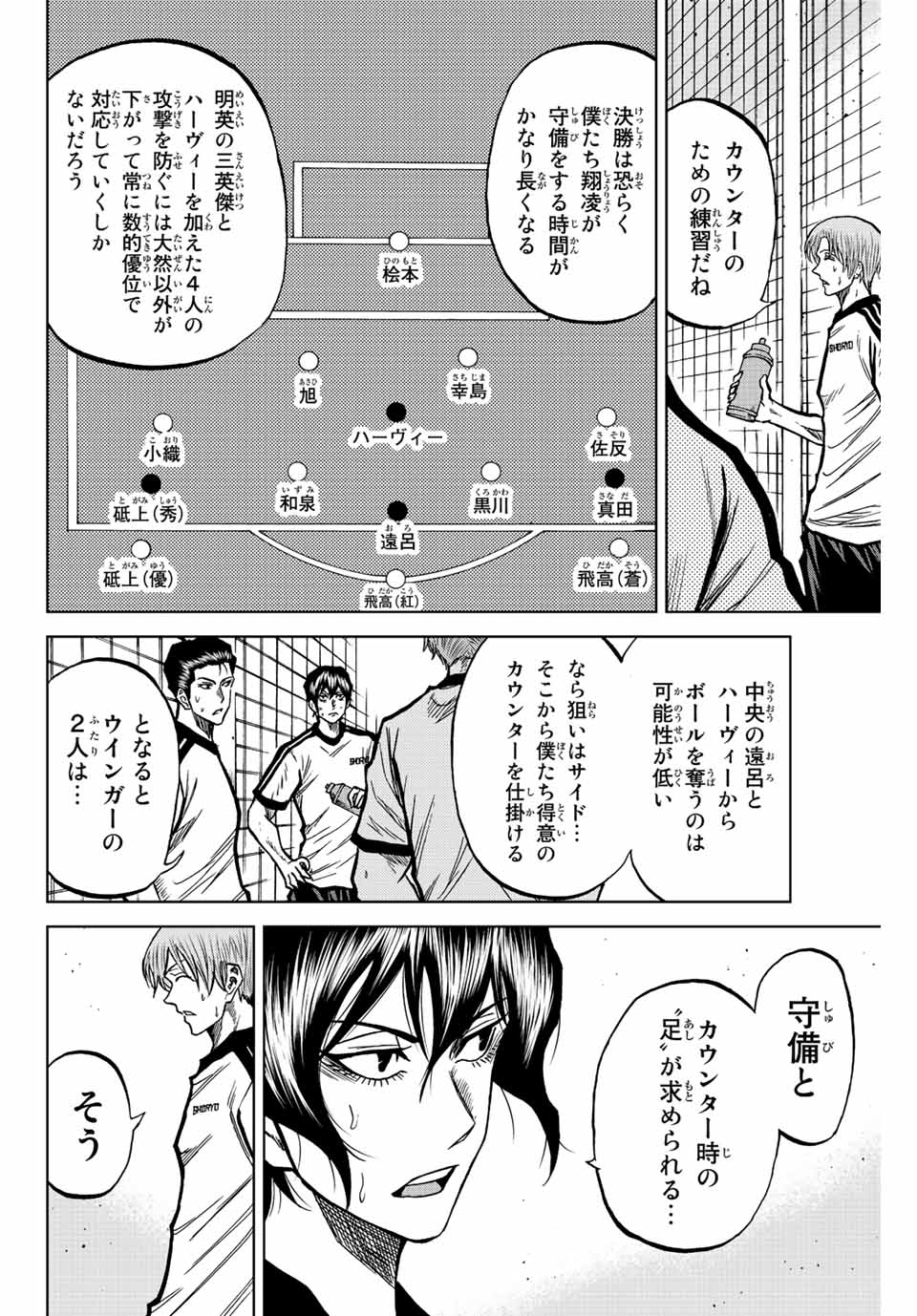 AOKU SOMERO - raw - Chapter 47 - https://jpdd.ccdd.to/JPDD/aokusomero/212712/g5w15dydfqi.jpg