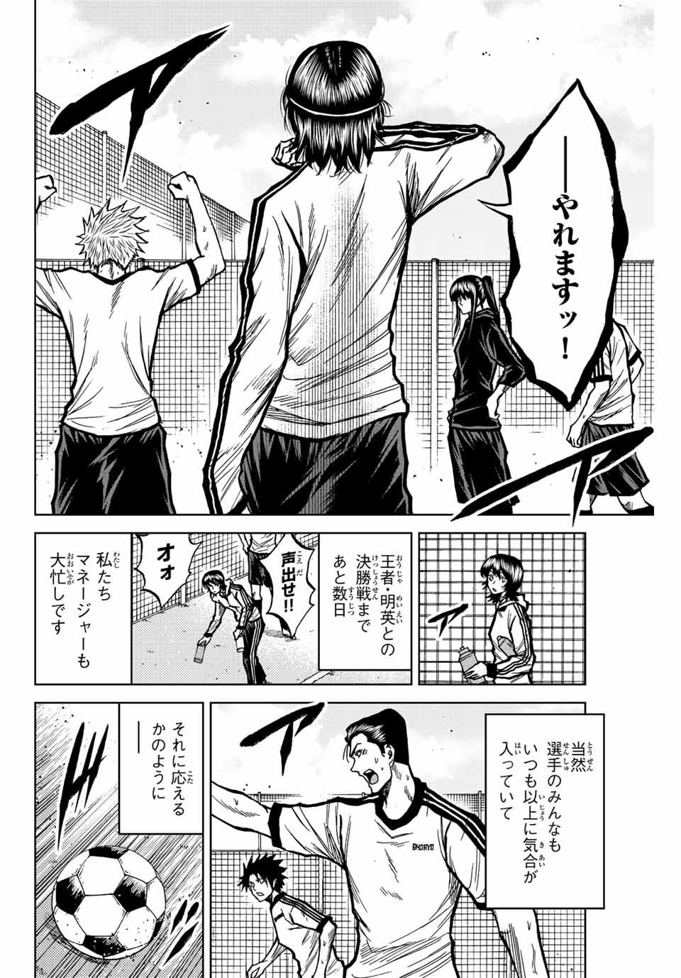 AOKU SOMERO - raw - Chapter 47 - https://jpdd.ccdd.to/JPDD/aokusomero/212712/hjvxwcmwcvt.jpg