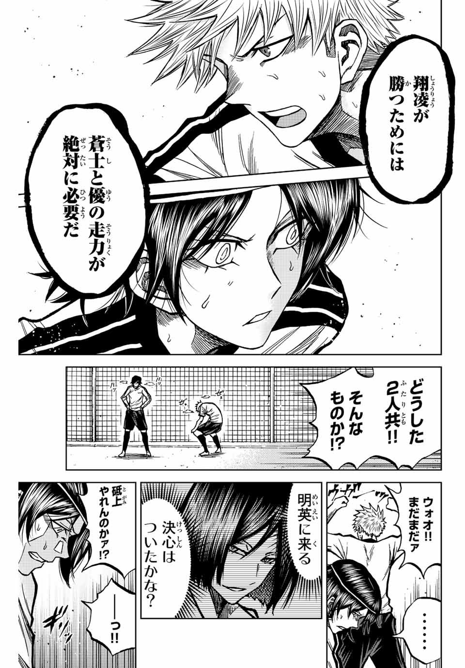 AOKU SOMERO - raw - Chapter 47 - https://jpdd.ccdd.to/JPDD/aokusomero/212712/l1hbqjjsnz2.jpg