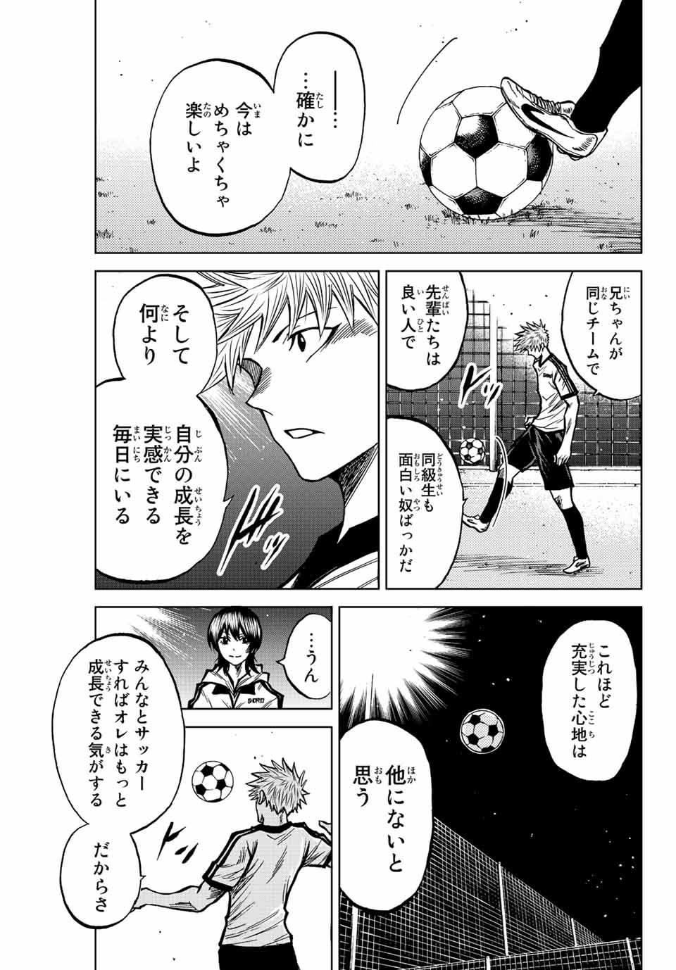 AOKU SOMERO - raw - Chapter 47 - https://jpdd.ccdd.to/JPDD/aokusomero/212712/mxzlqqmhwf5.jpg