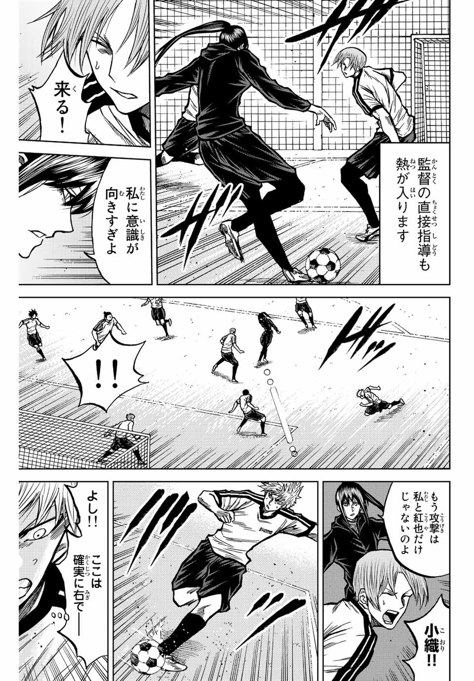 AOKU SOMERO - raw - Chapter 47 - https://jpdd.ccdd.to/JPDD/aokusomero/212712/pakwdlcpl1b.jpg