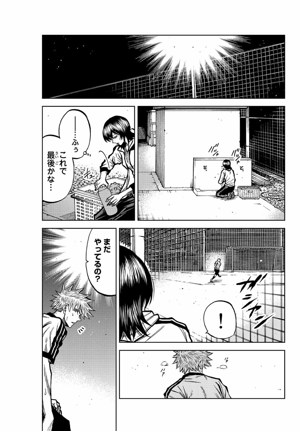 AOKU SOMERO - raw - Chapter 47 - https://jpdd.ccdd.to/JPDD/aokusomero/212712/qgpywntkpwp.jpg