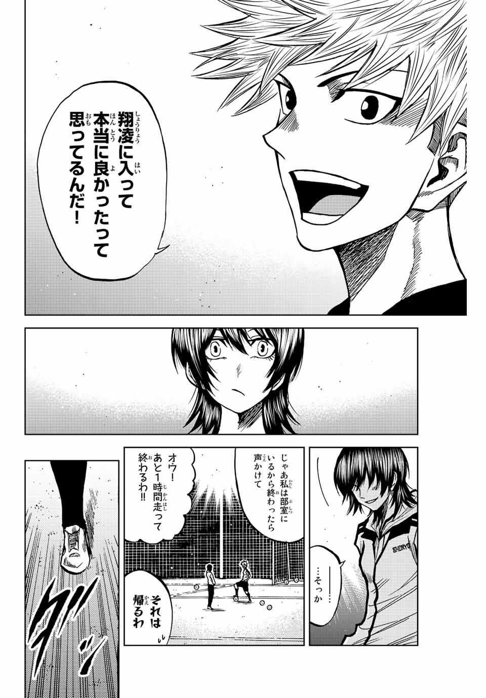 AOKU SOMERO - raw - Chapter 47 - https://jpdd.ccdd.to/JPDD/aokusomero/212712/qxwtrcg5e3a.jpg