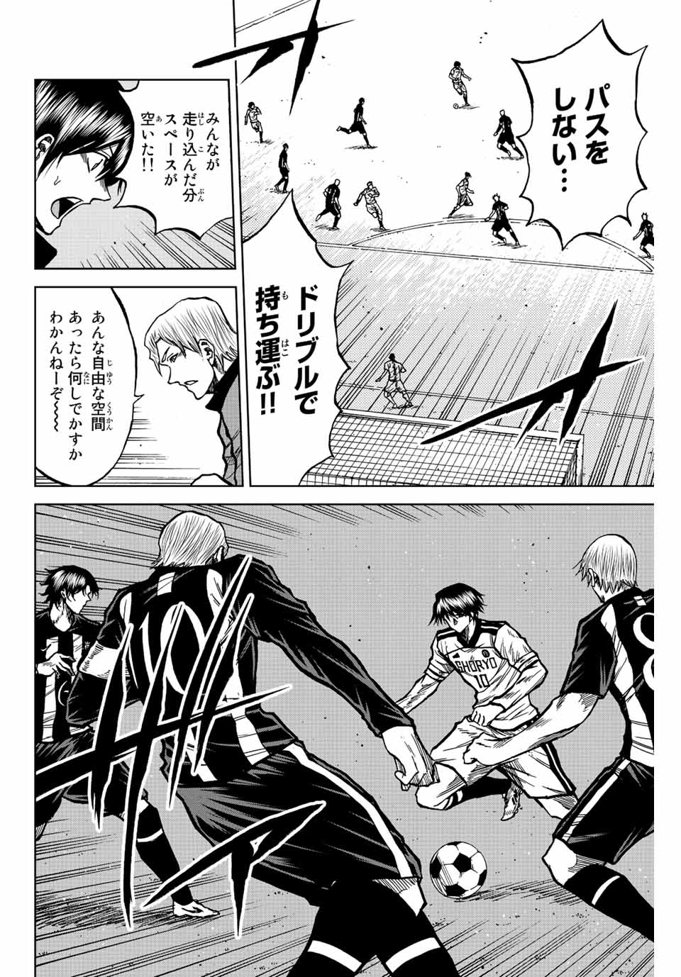 AOKU SOMERO - raw - Chapter 49 - https://jpdd.ccdd.to/JPDD/aokusomero/214067/0wniczrjwox.jpg