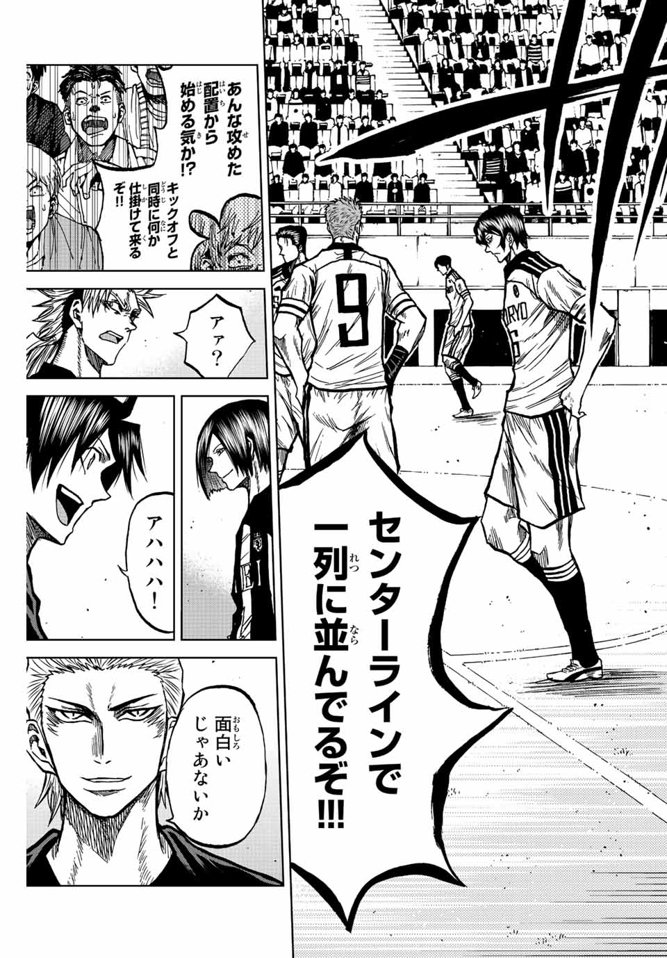 AOKU SOMERO - raw - Chapter 49 - https://jpdd.ccdd.to/JPDD/aokusomero/214067/0ybxkhy5wlu.jpg