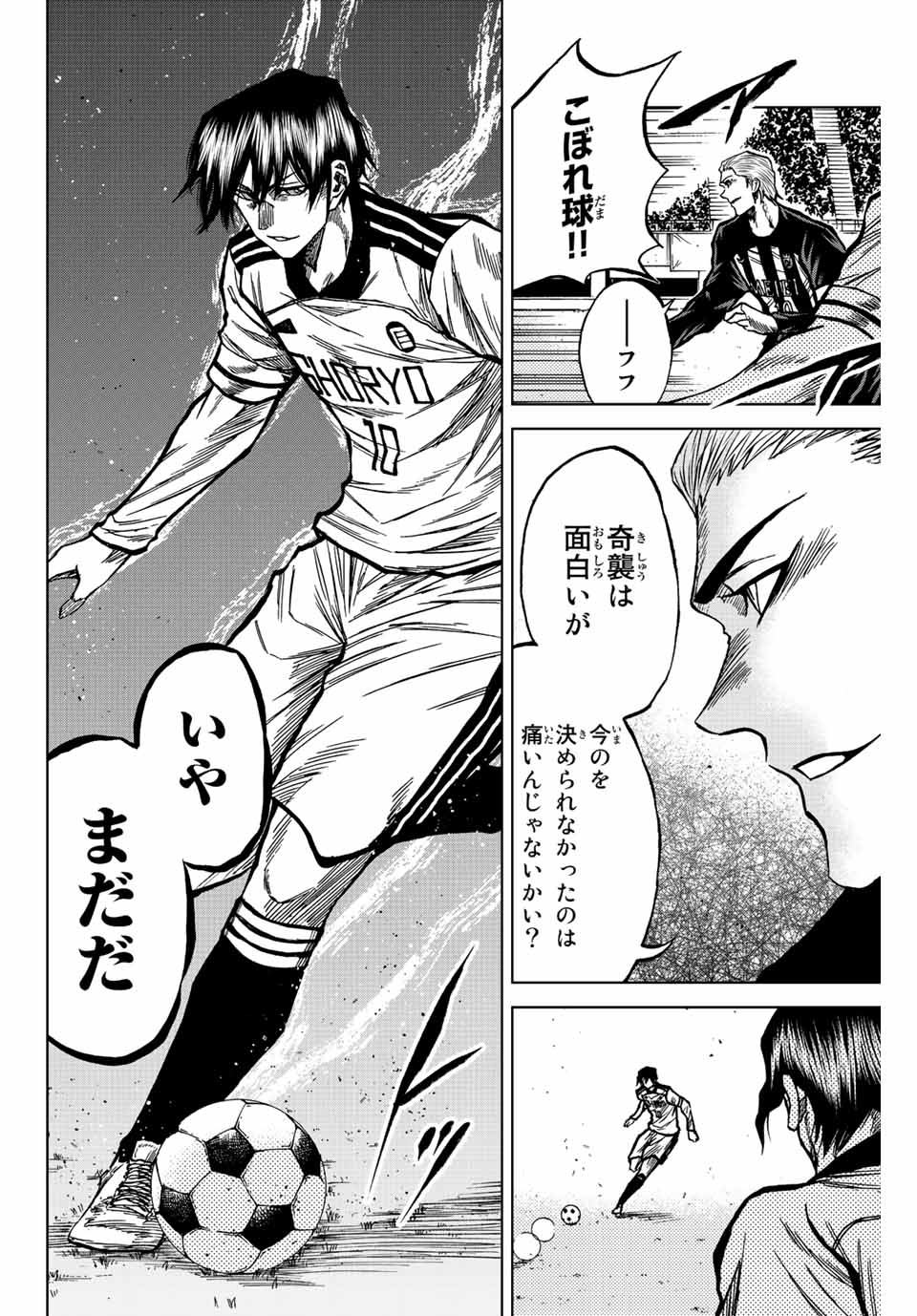 AOKU SOMERO - raw - Chapter 49 - https://jpdd.ccdd.to/JPDD/aokusomero/214067/3gqni0jvn33.jpg