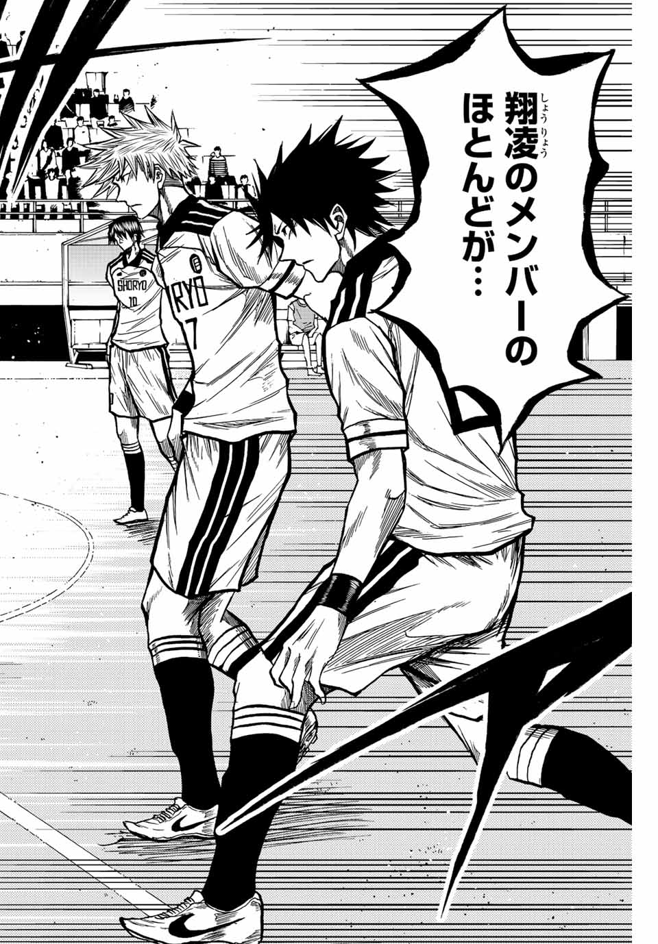AOKU SOMERO - raw - Chapter 49 - https://jpdd.ccdd.to/JPDD/aokusomero/214067/i0o3srivfse.jpg