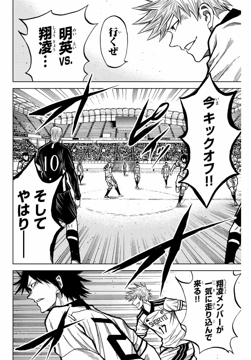 AOKU SOMERO - raw - Chapter 49 - https://jpdd.ccdd.to/JPDD/aokusomero/214067/iz0knnt22nm.jpg