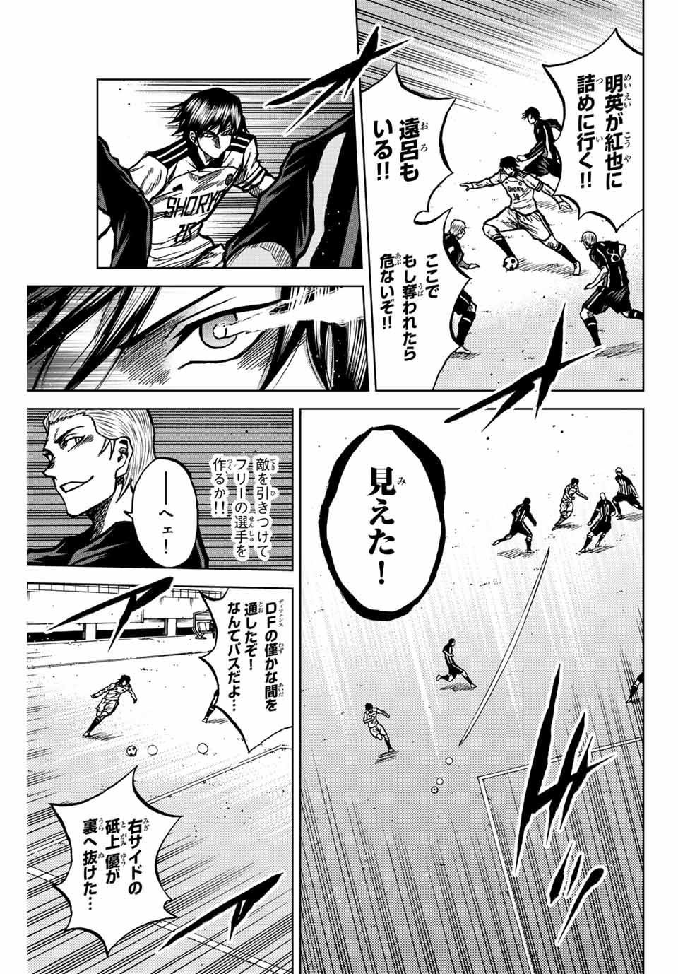AOKU SOMERO - raw - Chapter 49 - https://jpdd.ccdd.to/JPDD/aokusomero/214067/jnxzrb2g3dx.jpg