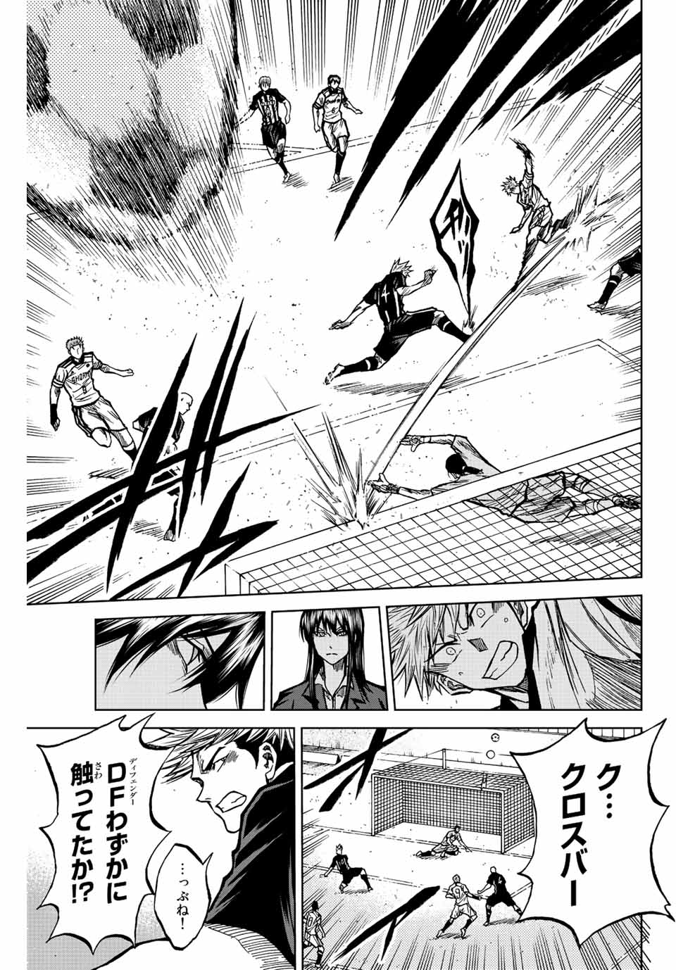 AOKU SOMERO - raw - Chapter 49 - https://jpdd.ccdd.to/JPDD/aokusomero/214067/jol5j3gzfwc.jpg
