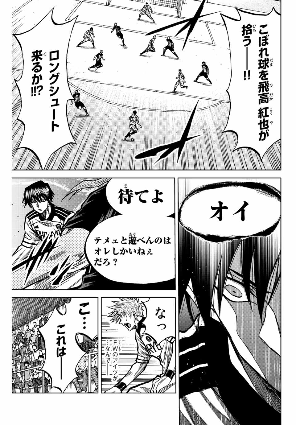 AOKU SOMERO - raw - Chapter 49 - https://jpdd.ccdd.to/JPDD/aokusomero/214067/nx5ifnljngy.jpg