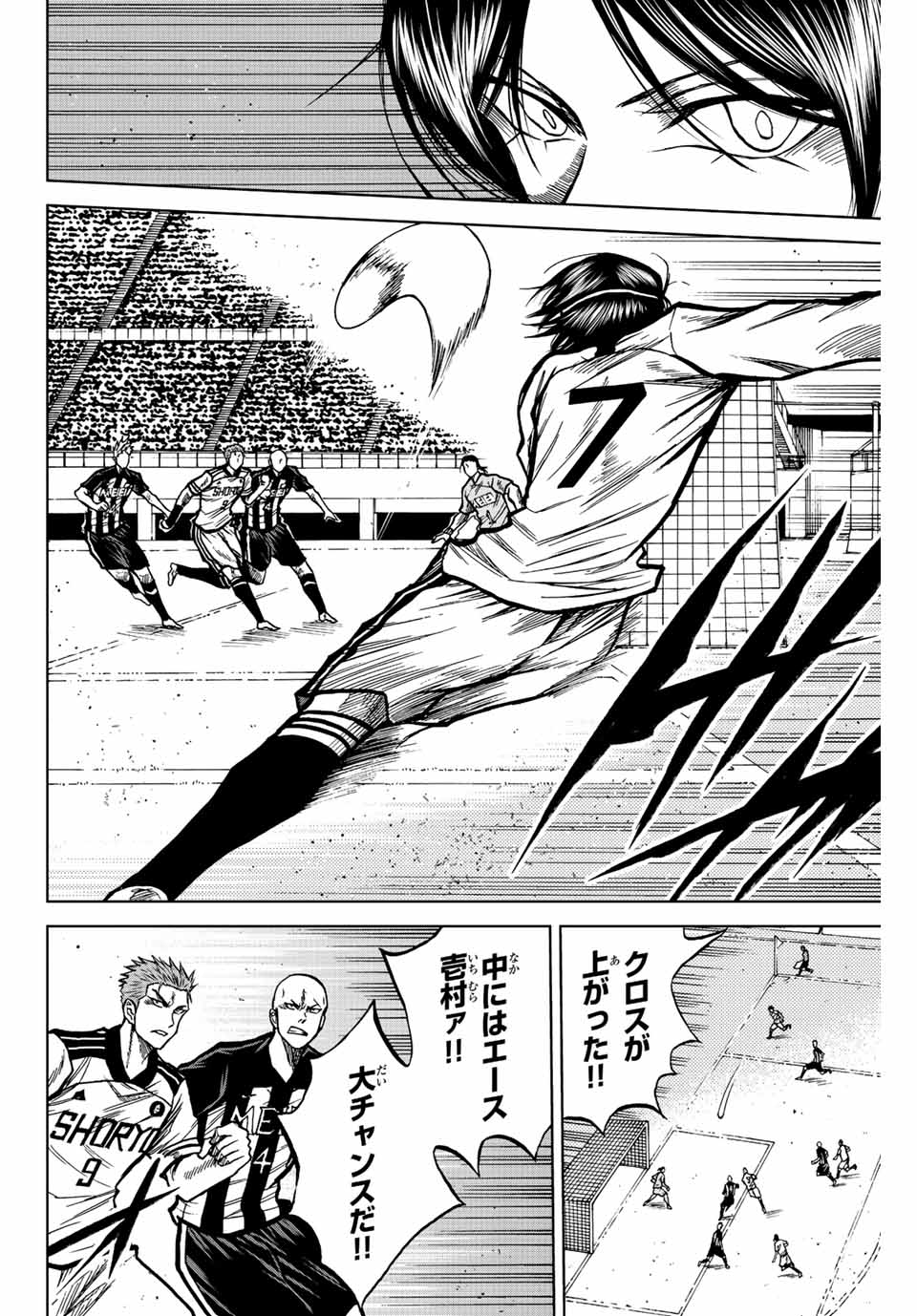 AOKU SOMERO - raw - Chapter 49 - https://jpdd.ccdd.to/JPDD/aokusomero/214067/vguwrembtep.jpg