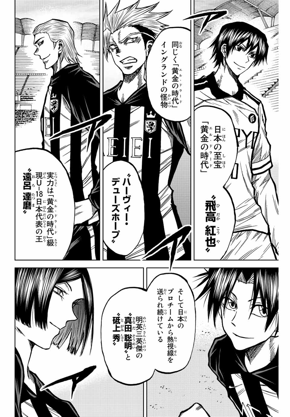 AOKU SOMERO - raw - Chapter 49 - https://jpdd.ccdd.to/JPDD/aokusomero/214067/vl44phbcevs.jpg