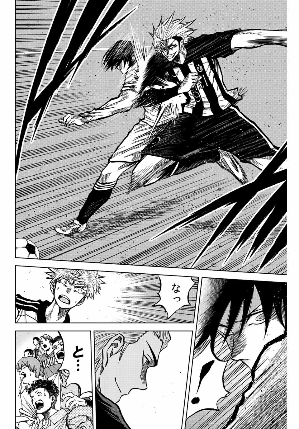 AOKU SOMERO - raw - Chapter 50 - https://jpdd.ccdd.to/JPDD/aokusomero/214775/0asoynhv3mm.jpg