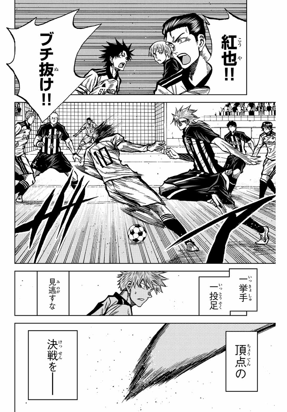 AOKU SOMERO - raw - Chapter 50 - https://jpdd.ccdd.to/JPDD/aokusomero/214775/1evxdvvqogy.jpg
