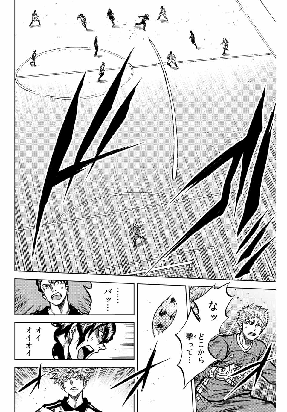 AOKU SOMERO - raw - Chapter 50 - https://jpdd.ccdd.to/JPDD/aokusomero/214775/l1zjovho4sb.jpg