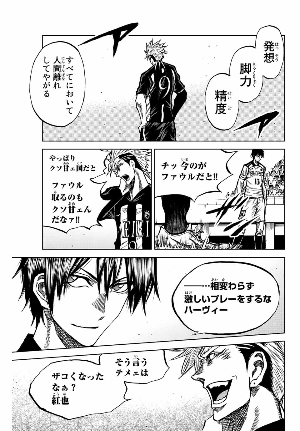 AOKU SOMERO - raw - Chapter 50 - https://jpdd.ccdd.to/JPDD/aokusomero/214775/stmkkzvihtl.jpg