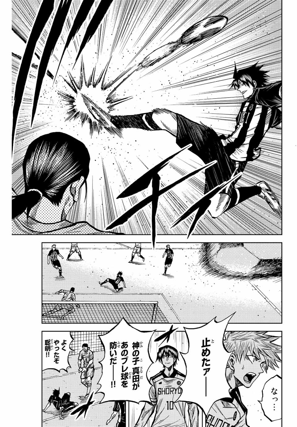 AOKU SOMERO - raw - Chapter 50 - https://jpdd.ccdd.to/JPDD/aokusomero/214775/wq0vcjvn32o.jpg