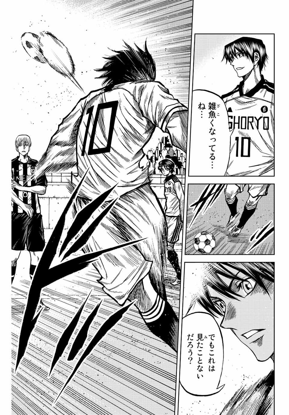 AOKU SOMERO - raw - Chapter 50 - https://jpdd.ccdd.to/JPDD/aokusomero/214775/xpqyiamhox2.jpg