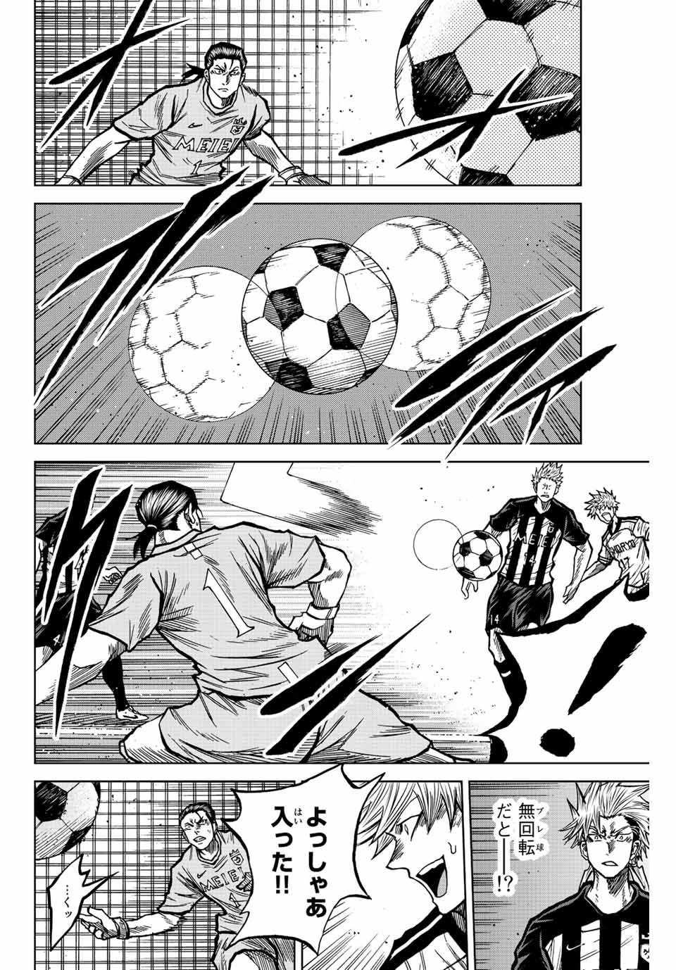 AOKU SOMERO - raw - Chapter 50 - https://jpdd.ccdd.to/JPDD/aokusomero/214775/zy5xbfa02b0.jpg