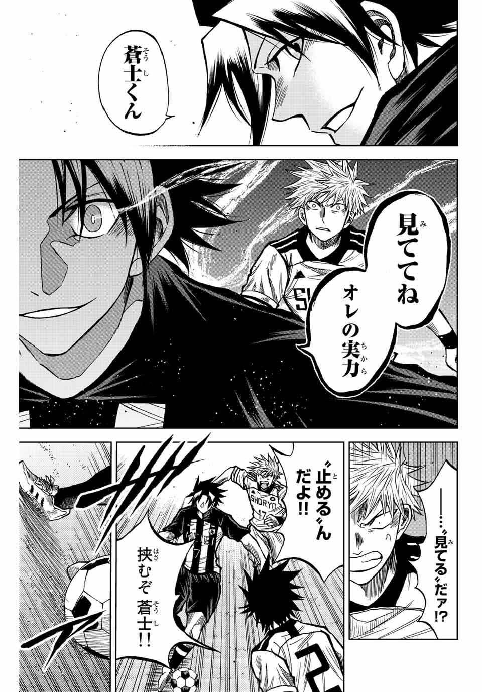 AOKU SOMERO - raw - Chapter 51 - https://jpdd.ccdd.to/JPDD/aokusomero/215474/dkffx3mglfz.jpg