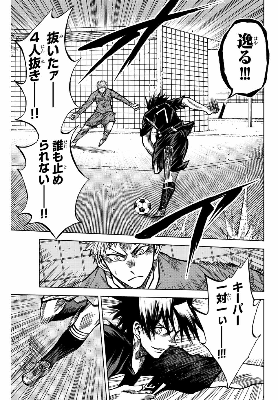 AOKU SOMERO - raw - Chapter 51 - https://jpdd.ccdd.to/JPDD/aokusomero/215474/dzvznh1zdpi.jpg