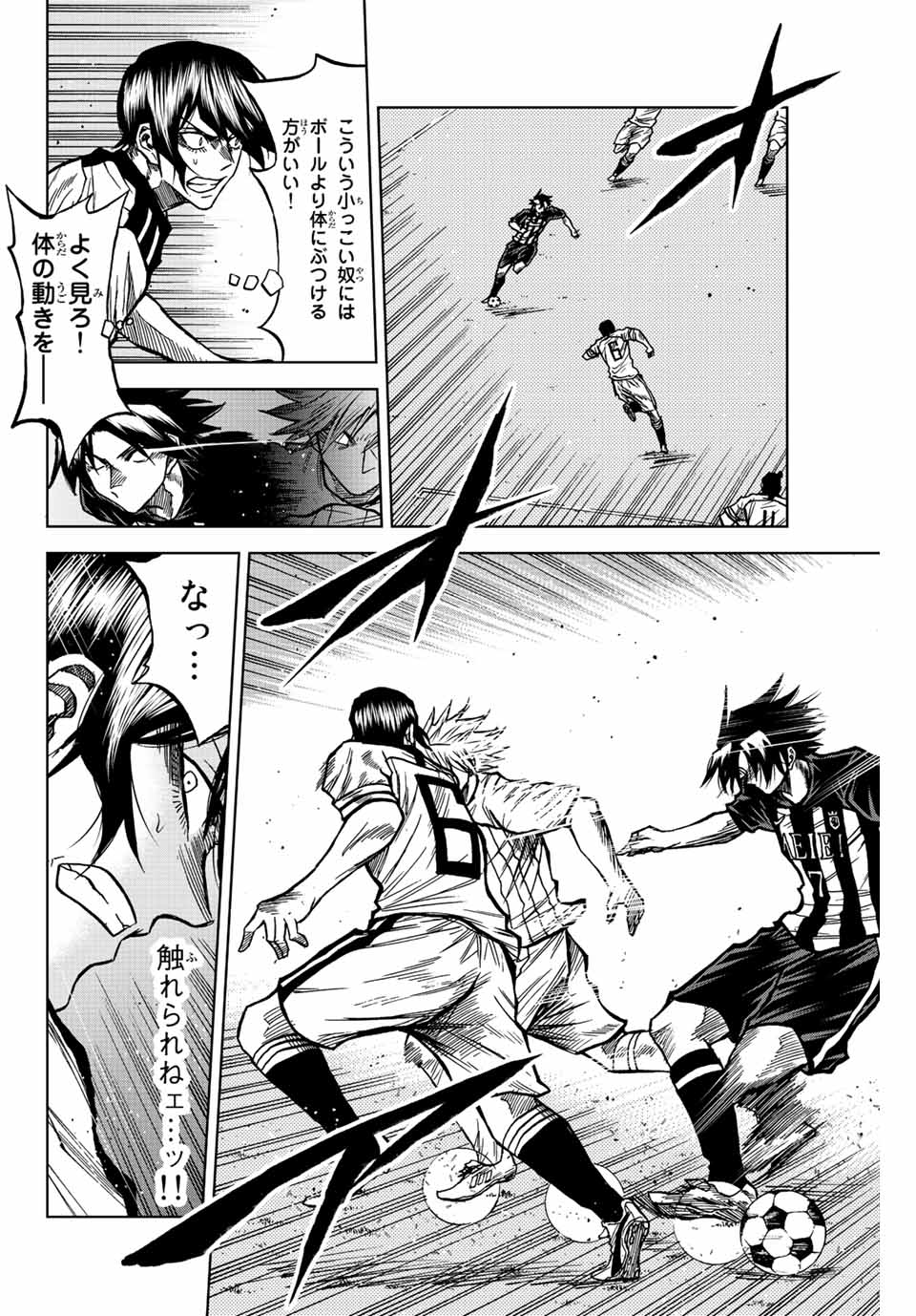 AOKU SOMERO - raw - Chapter 51 - https://jpdd.ccdd.to/JPDD/aokusomero/215474/jekesijm2yg.jpg