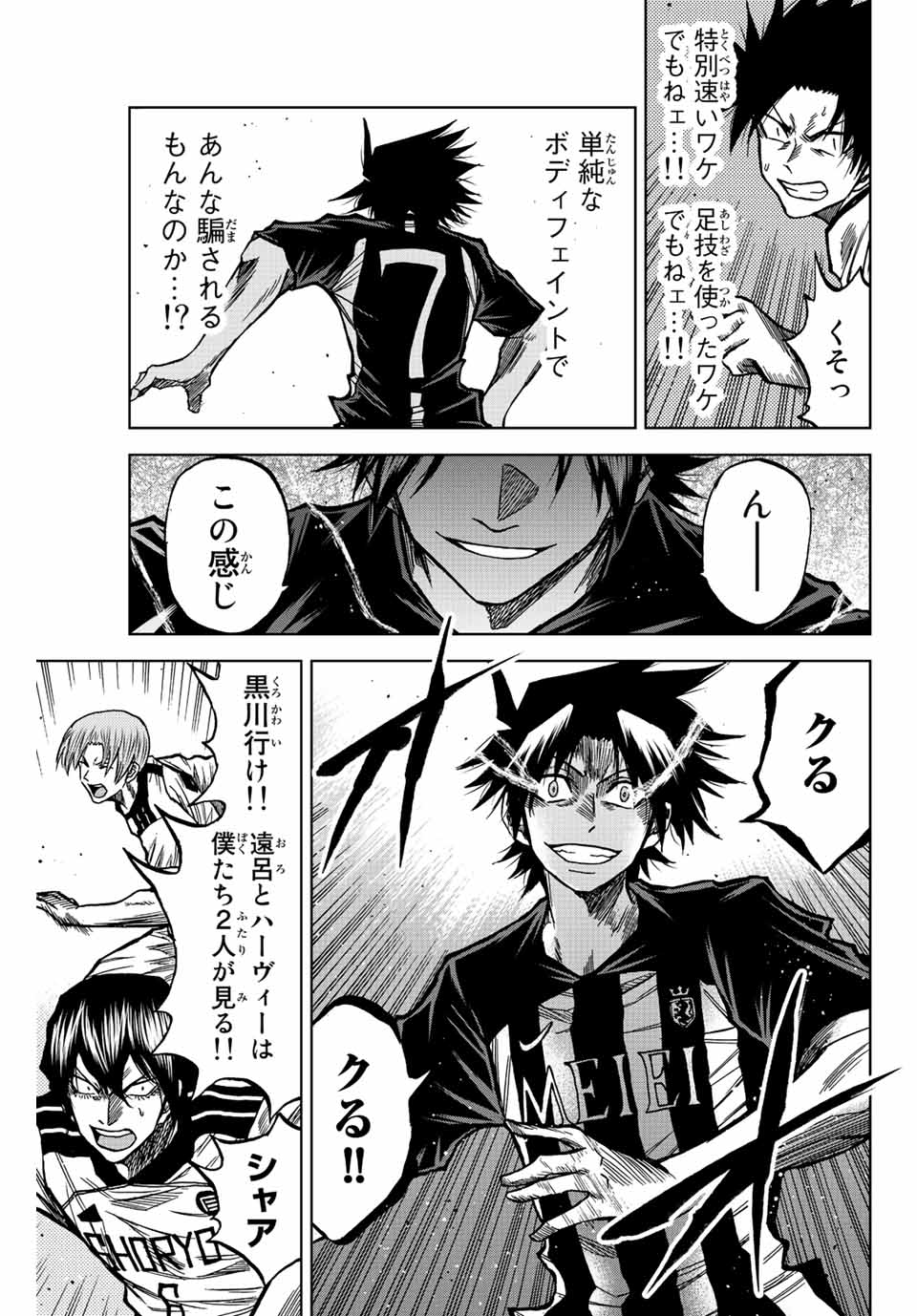 AOKU SOMERO - raw - Chapter 51 - https://jpdd.ccdd.to/JPDD/aokusomero/215474/muoc2i1fi13.jpg