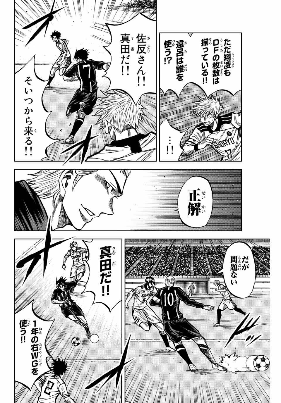 AOKU SOMERO - raw - Chapter 51 - https://jpdd.ccdd.to/JPDD/aokusomero/215474/ns0ou4tjzwm.jpg