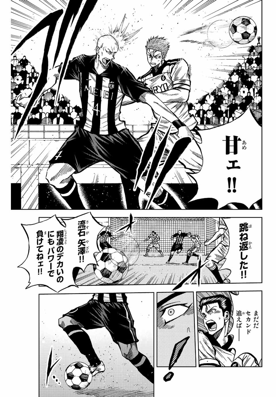 AOKU SOMERO - raw - Chapter 51 - https://jpdd.ccdd.to/JPDD/aokusomero/215474/ns2jsgsku0s.jpg