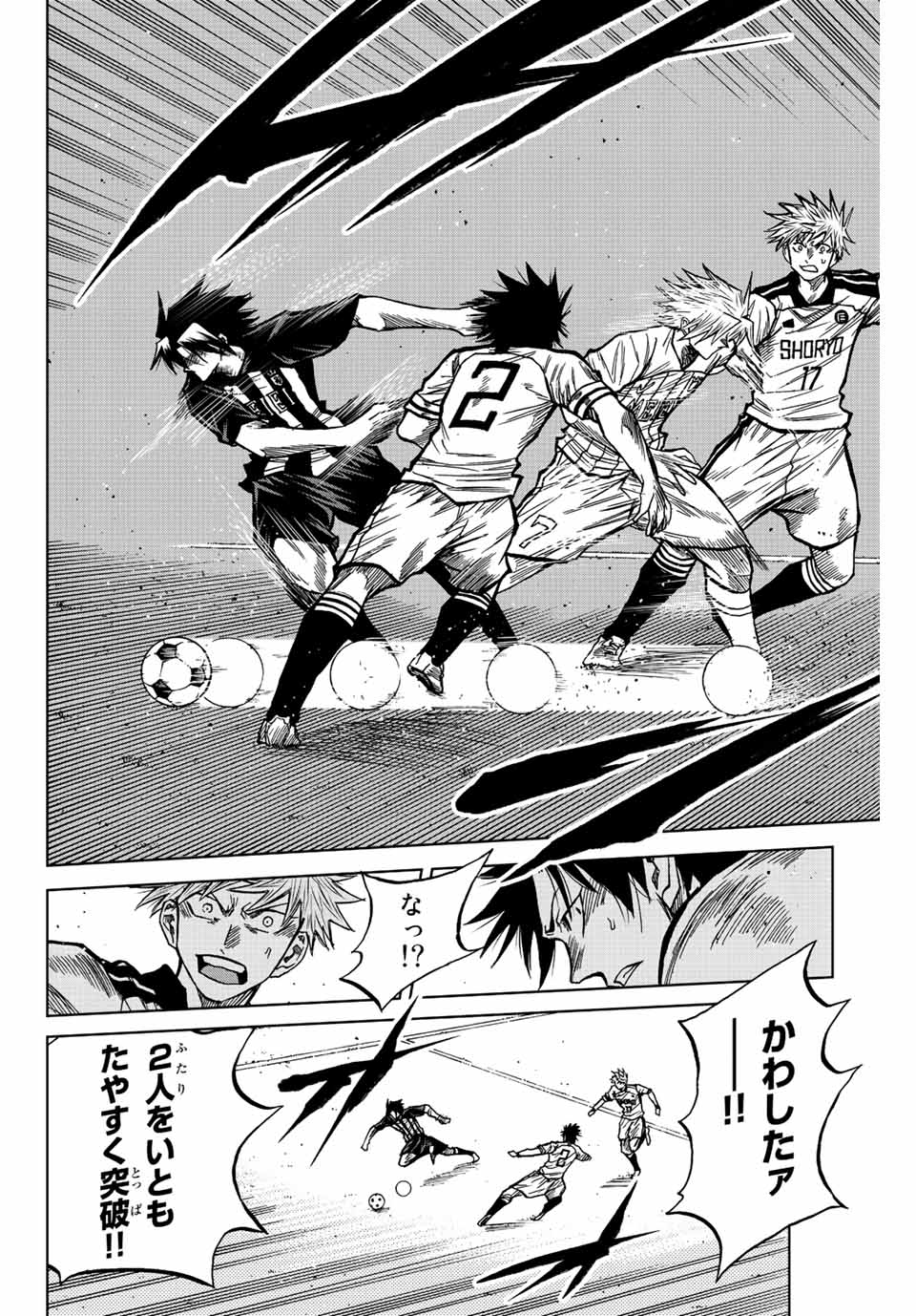 AOKU SOMERO - raw - Chapter 51 - https://jpdd.ccdd.to/JPDD/aokusomero/215474/oaujq2pmxq3.jpg