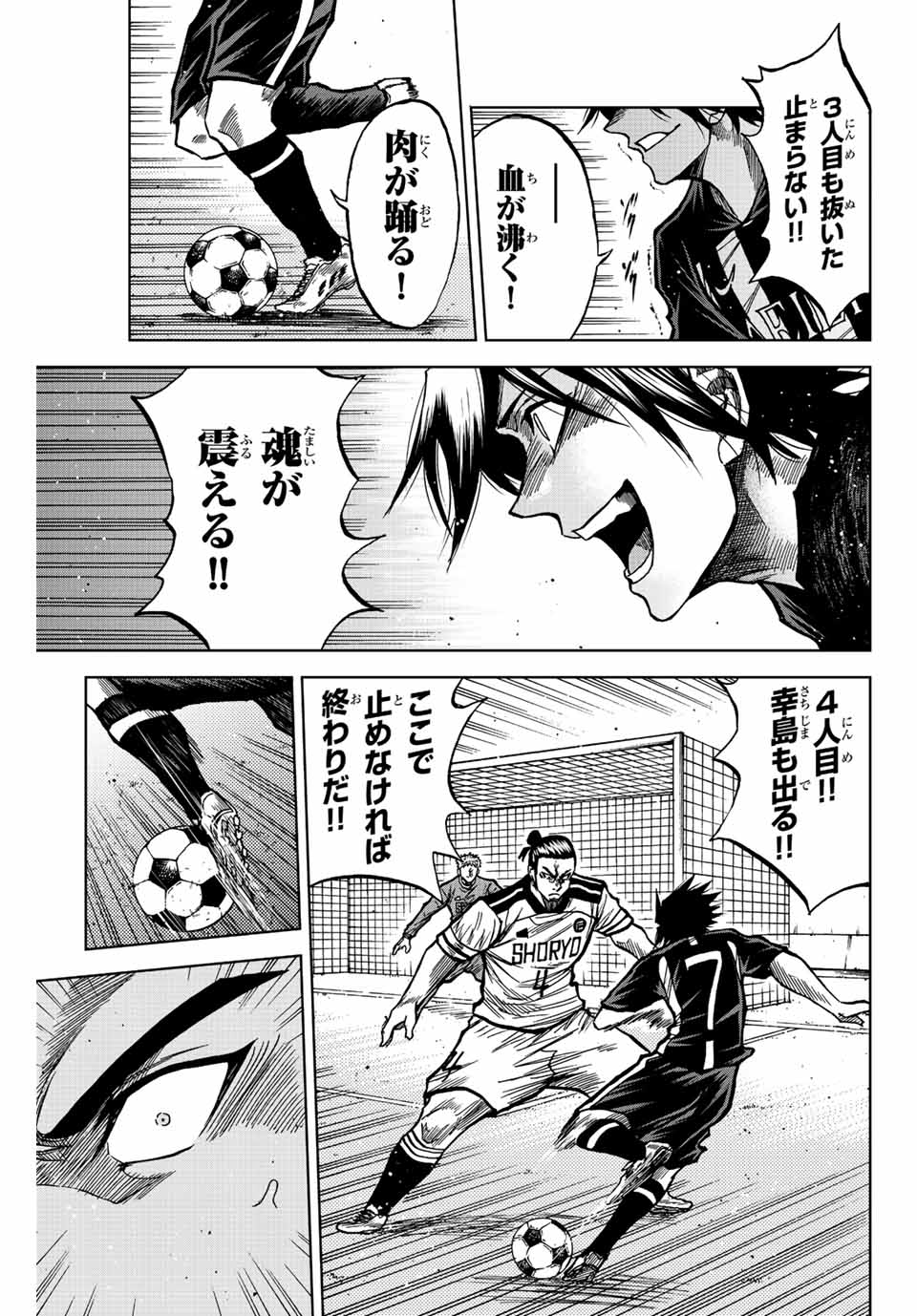 AOKU SOMERO - raw - Chapter 51 - https://jpdd.ccdd.to/JPDD/aokusomero/215474/t0xelbscqag.jpg