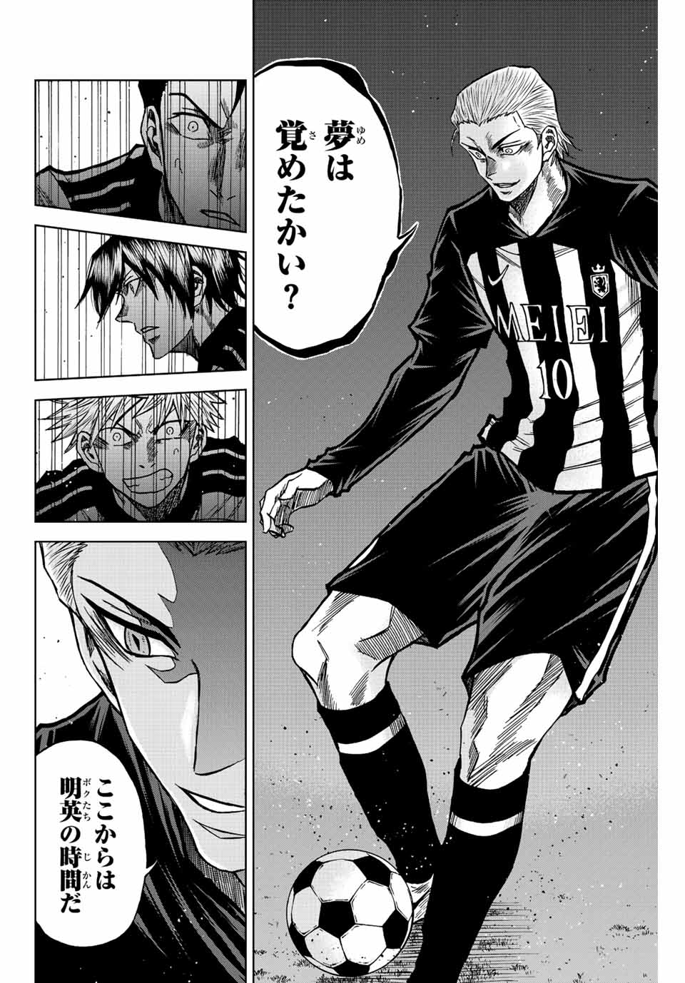 AOKU SOMERO - raw - Chapter 51 - https://jpdd.ccdd.to/JPDD/aokusomero/215474/xhf03oauir1.jpg