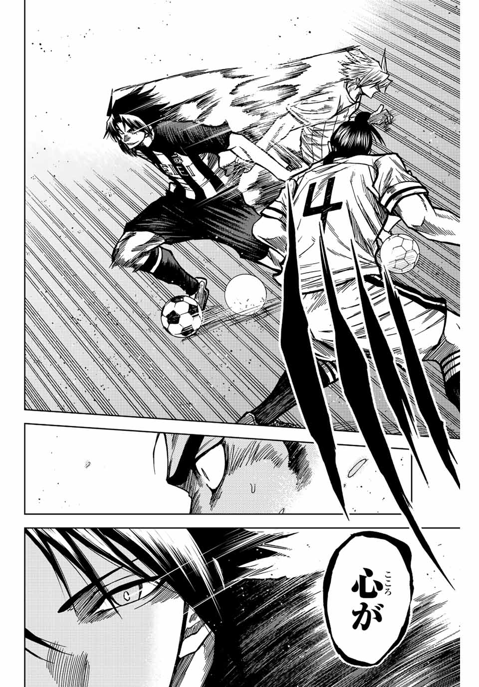 AOKU SOMERO - raw - Chapter 51 - https://jpdd.ccdd.to/JPDD/aokusomero/215474/yk2gqf0dfx2.jpg