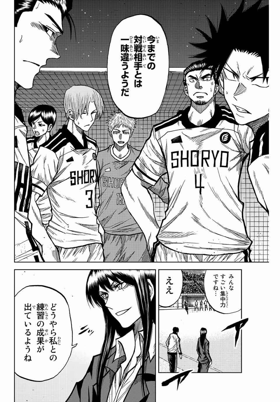 AOKU SOMERO - raw - Chapter 52 - https://jpdd.ccdd.to/JPDD/aokusomero/216844/0bjx2xrscc0.jpg