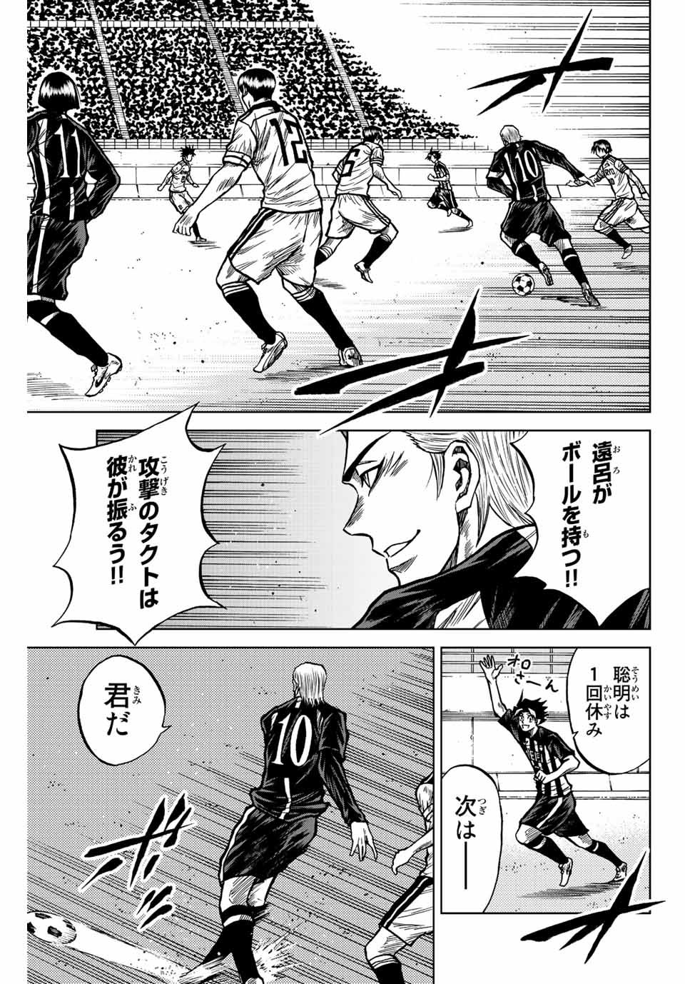 AOKU SOMERO - raw - Chapter 52 - https://jpdd.ccdd.to/JPDD/aokusomero/216844/2xds5tjzuv1.jpg