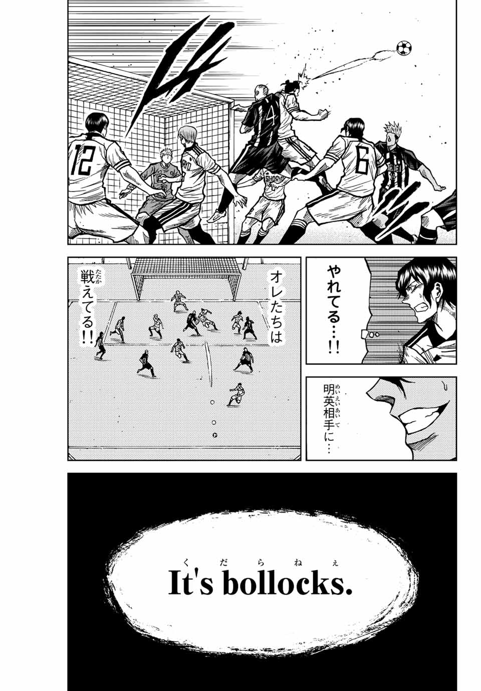 AOKU SOMERO - raw - Chapter 52 - https://jpdd.ccdd.to/JPDD/aokusomero/216844/4hbcr2itixi.jpg
