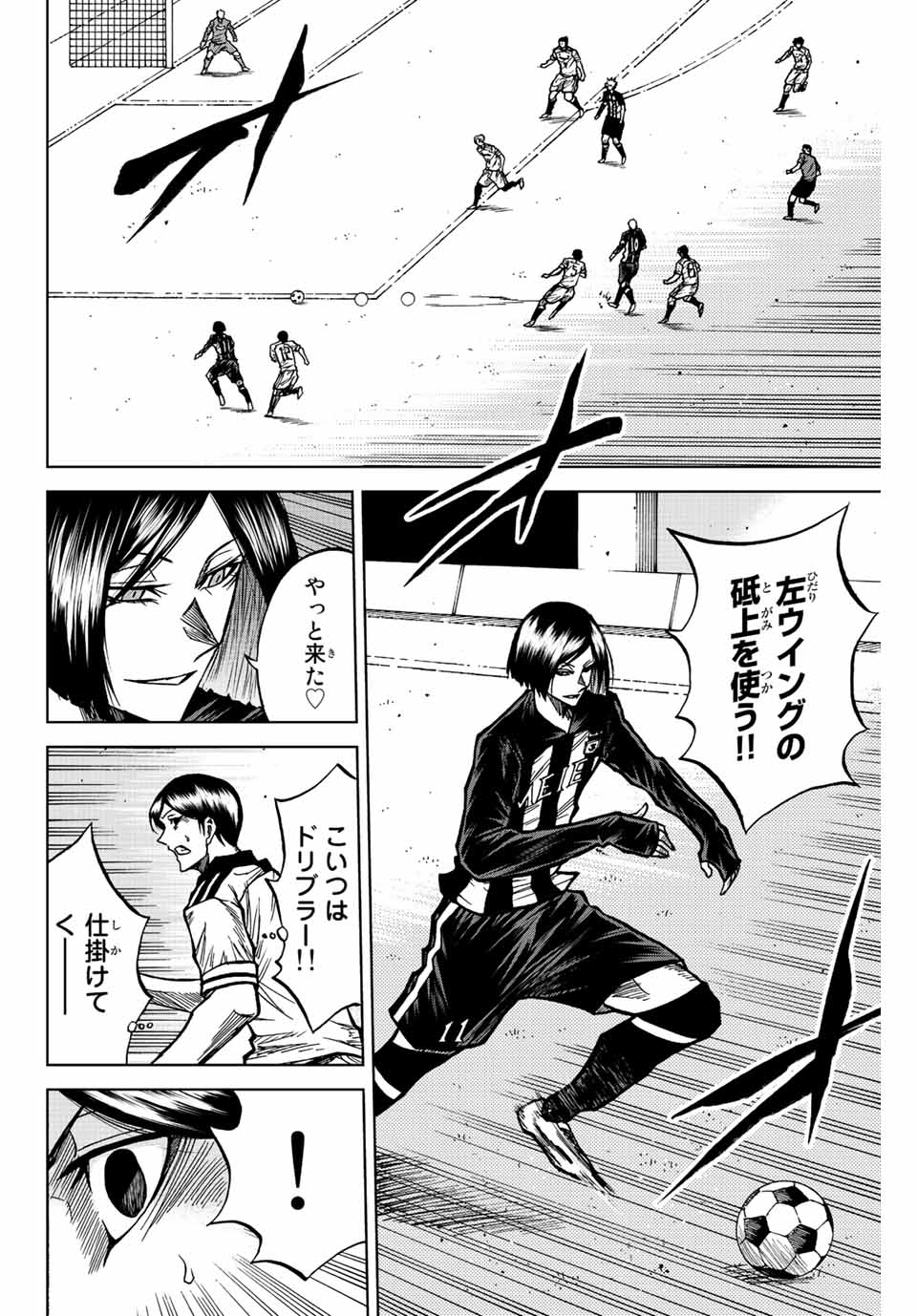AOKU SOMERO - raw - Chapter 52 - https://jpdd.ccdd.to/JPDD/aokusomero/216844/4lq13ou0gcu.jpg