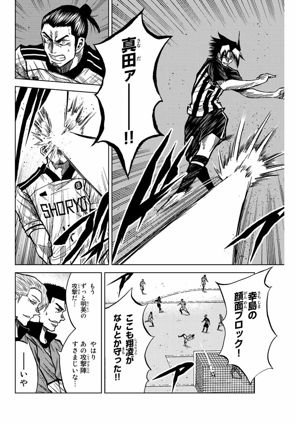 AOKU SOMERO - raw - Chapter 52 - https://jpdd.ccdd.to/JPDD/aokusomero/216844/aehhx1uy4nl.jpg